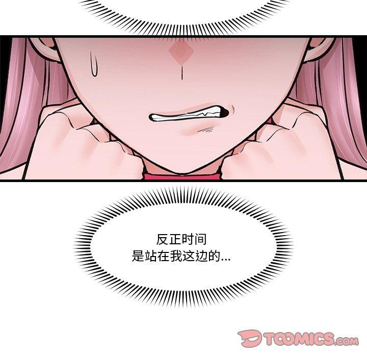 第11話