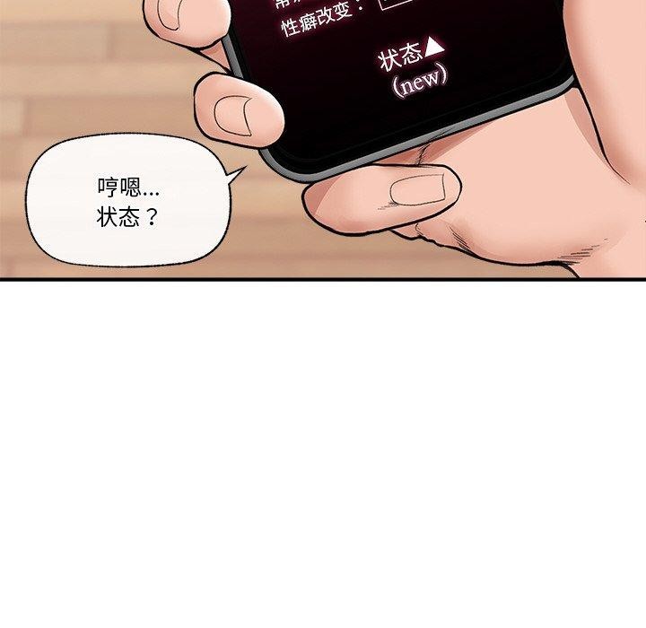 第11話