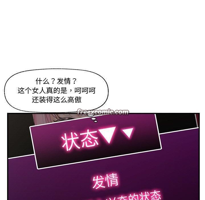 第11話