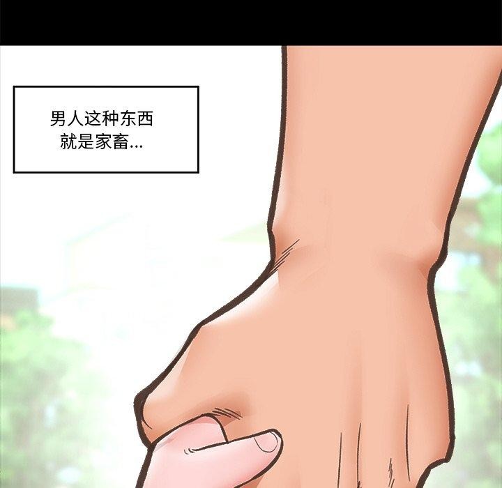 第11話