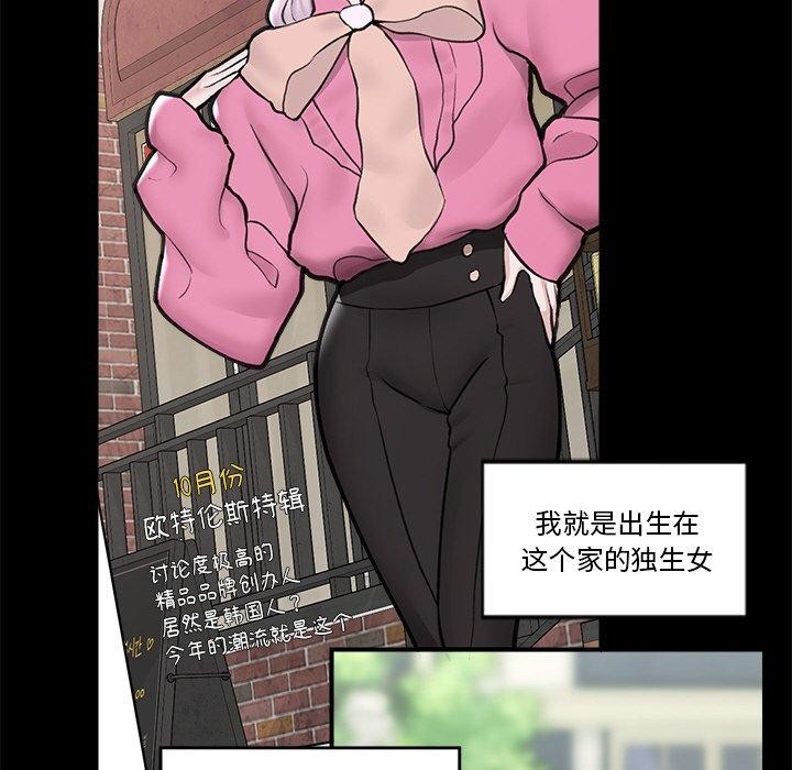 第11話