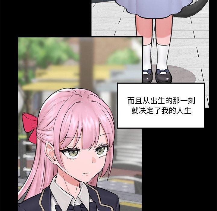 第11話
