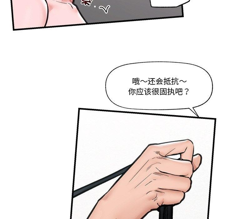 第11話