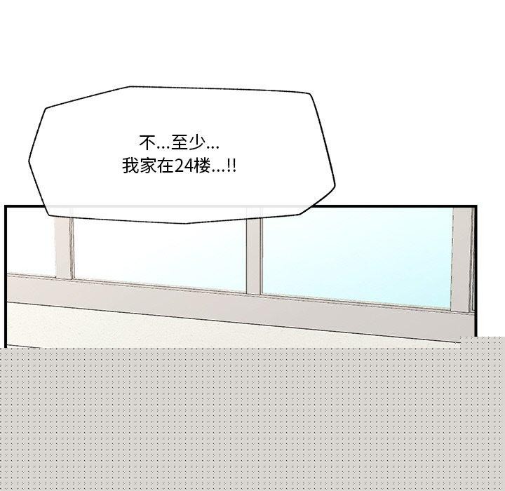 第12話