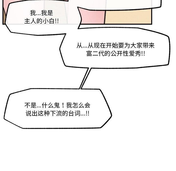 第12話