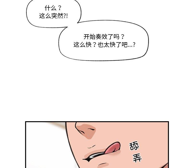 第12話