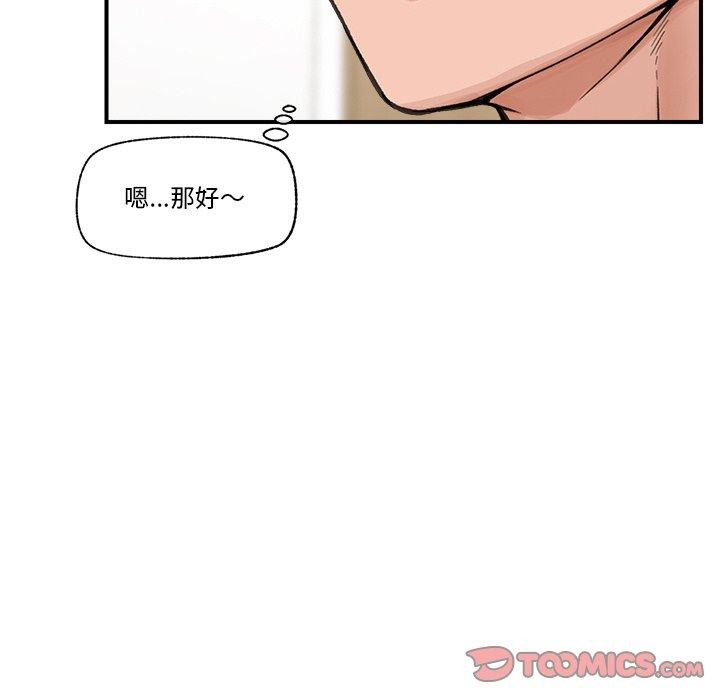 第12話