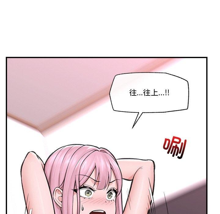 第12話