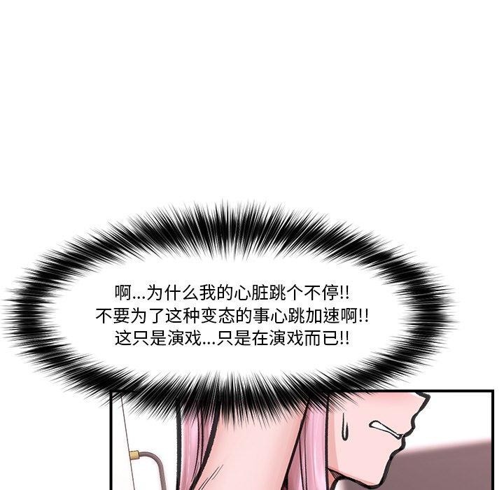 第12話