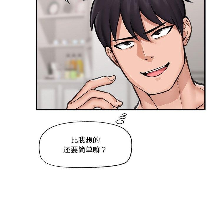 第12話
