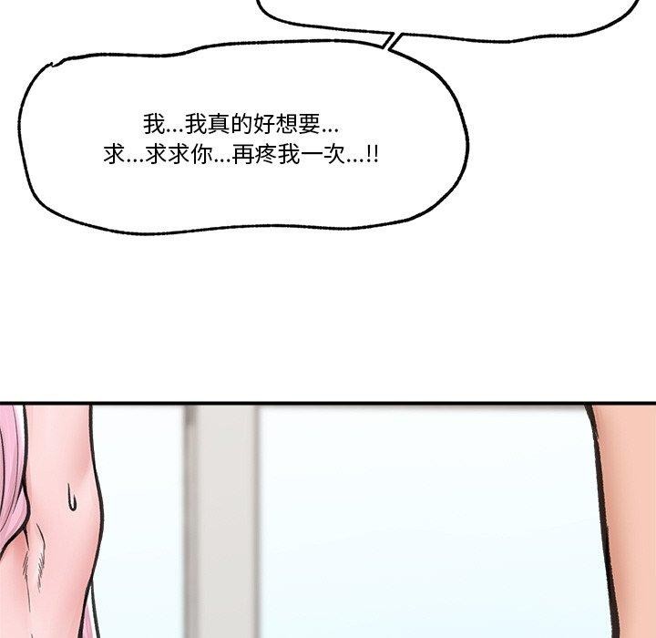 第12話