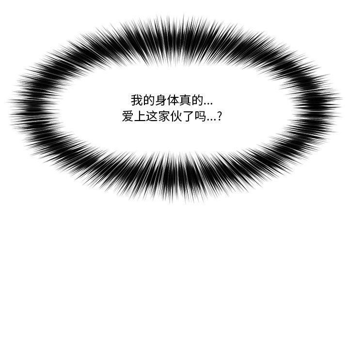 第12話
