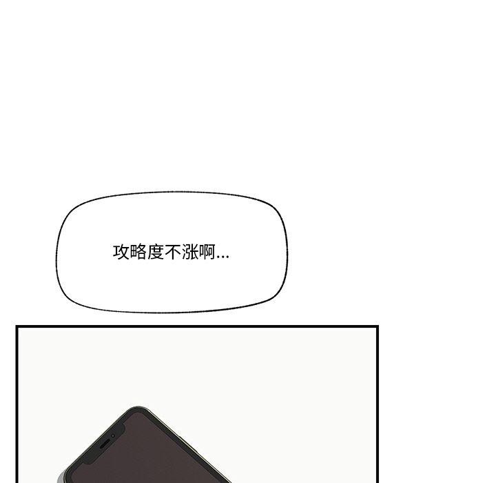 第12話