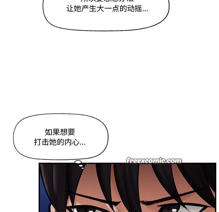第12話