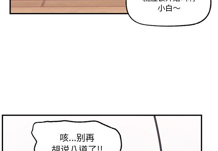 第12話