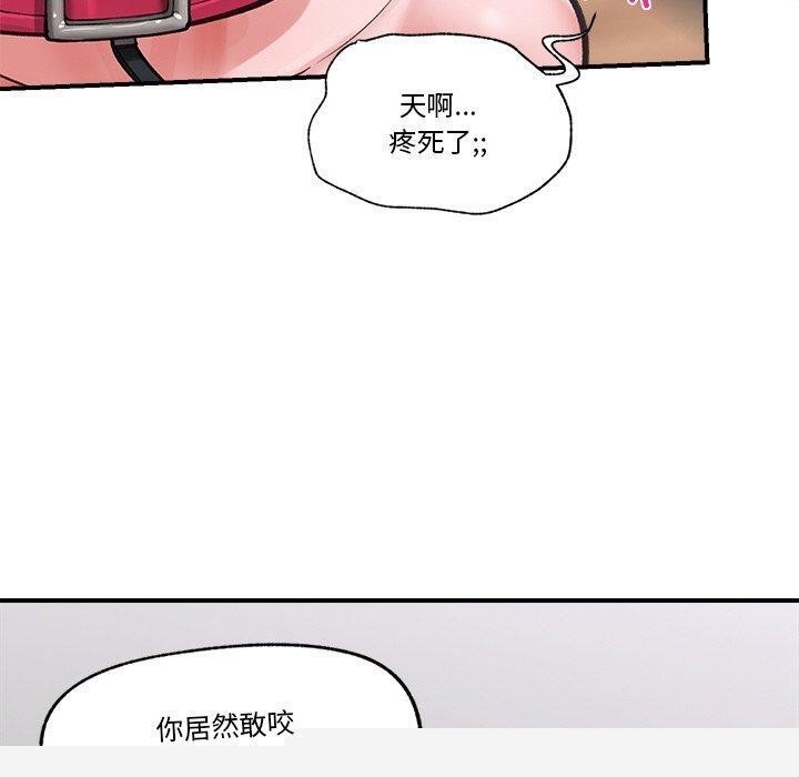 第12話