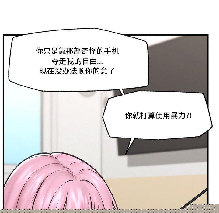第12話