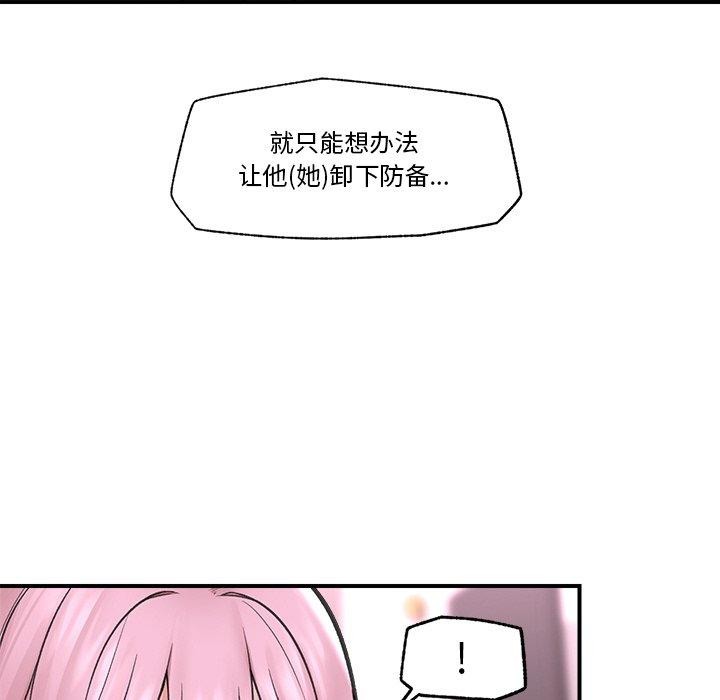 第12話