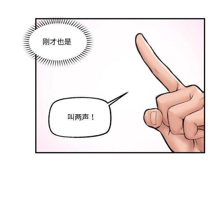 第12話
