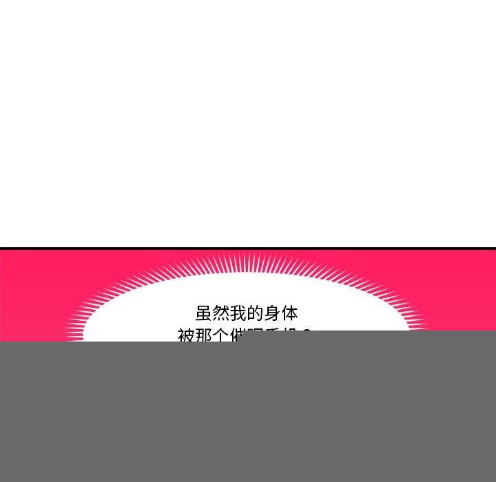第12話