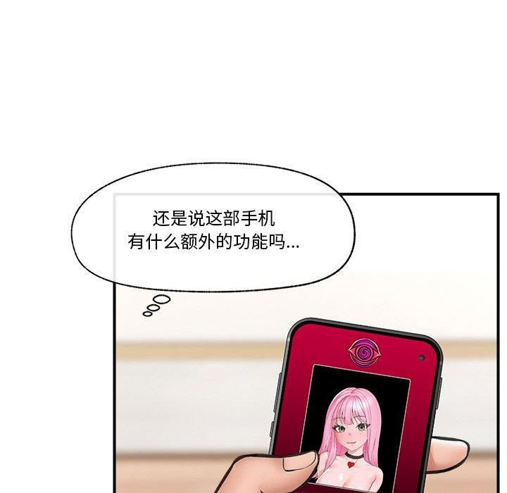 第12話