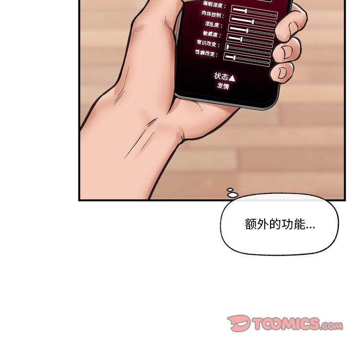 第12話