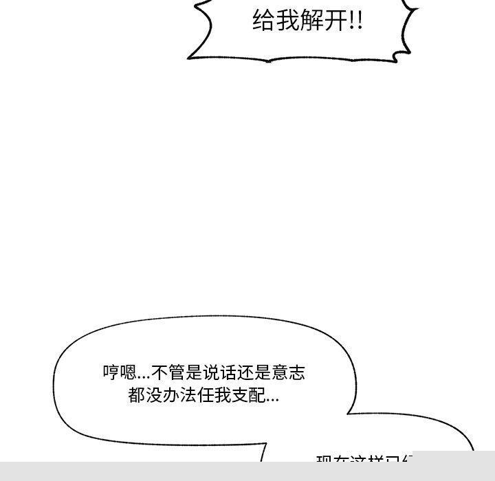第12話