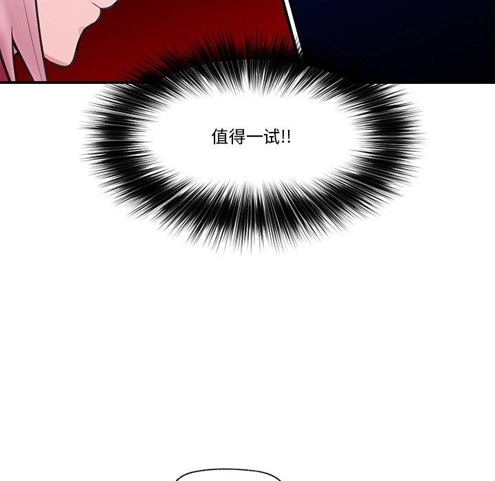 第12話