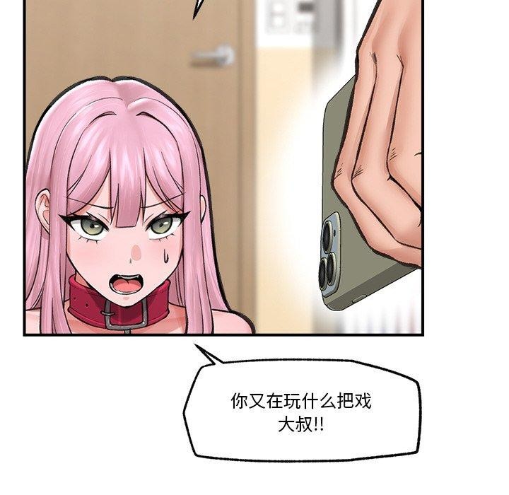 第12話