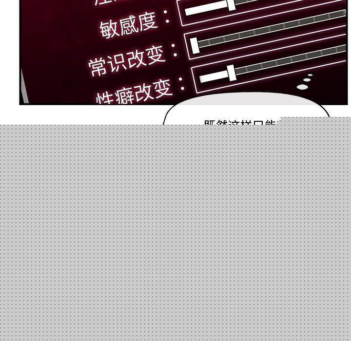第12話