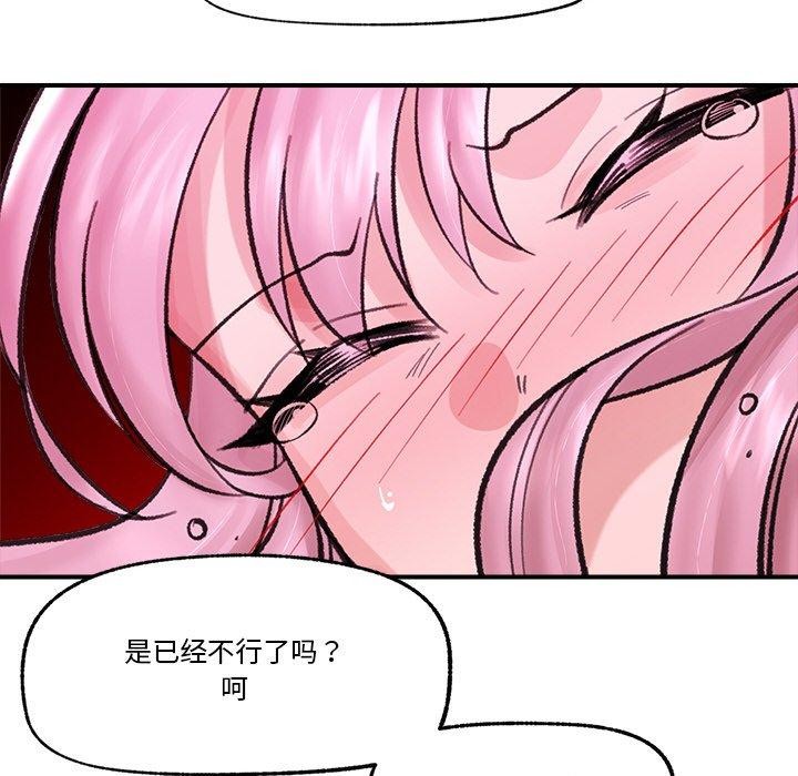 第13話