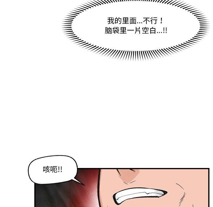 第13話