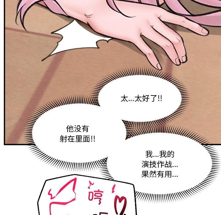 第13話