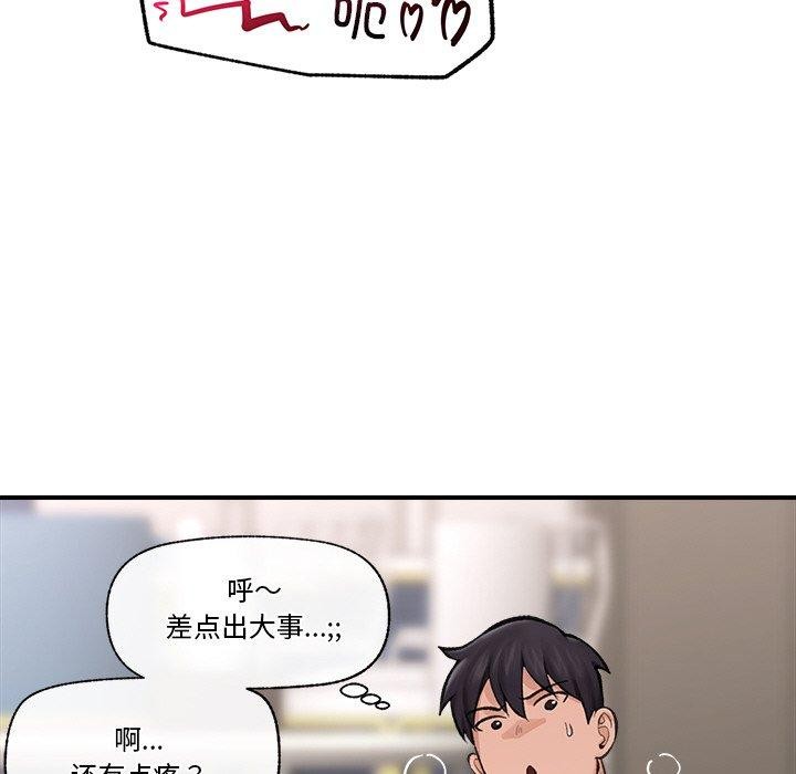第13話
