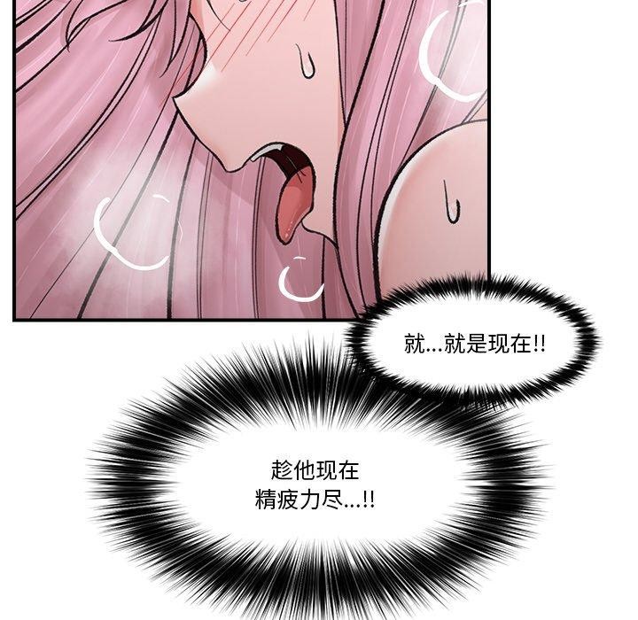 第13話