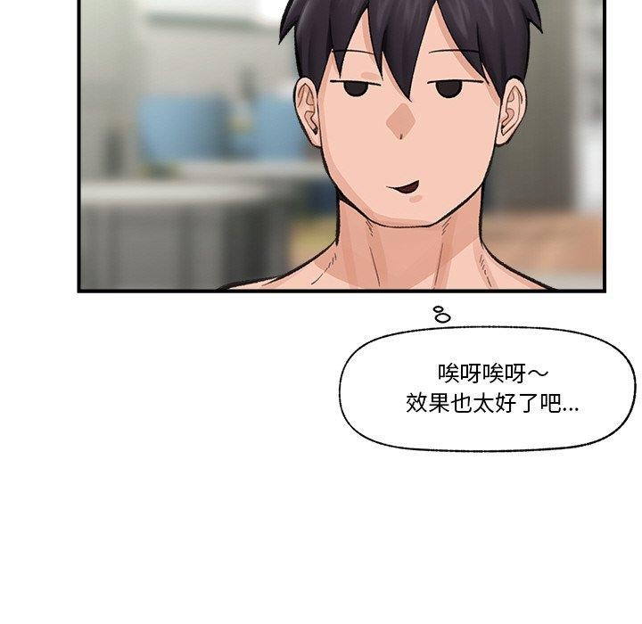 第13話