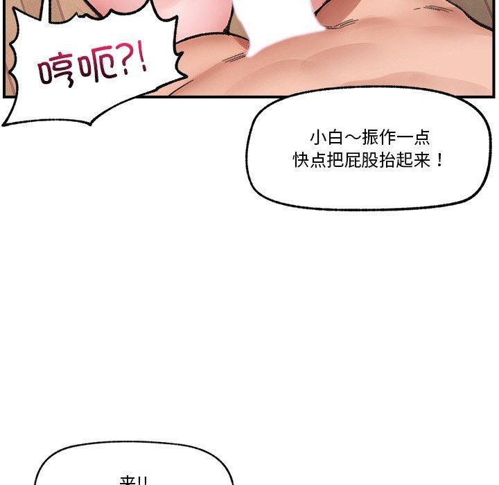 第13話