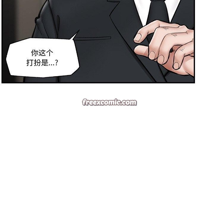 第14話