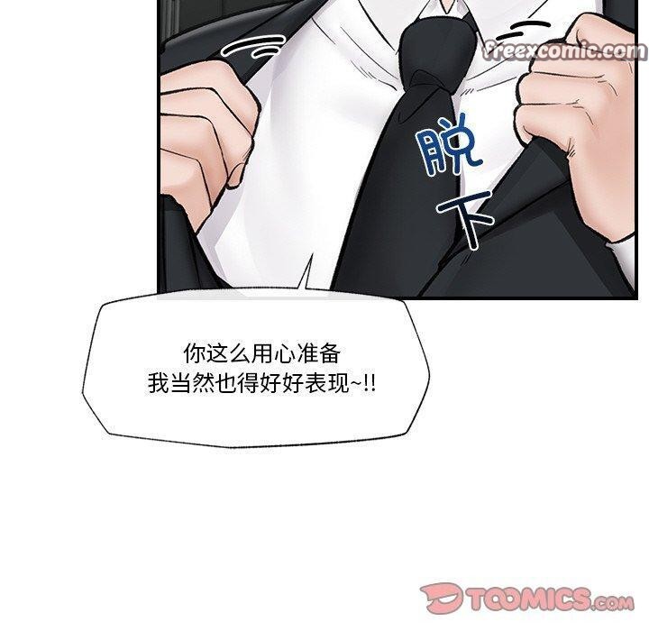 第14話