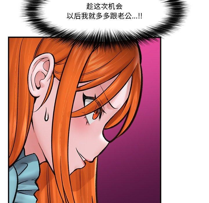 第14話