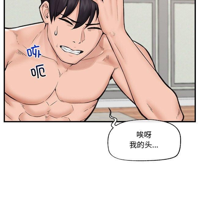 第14話