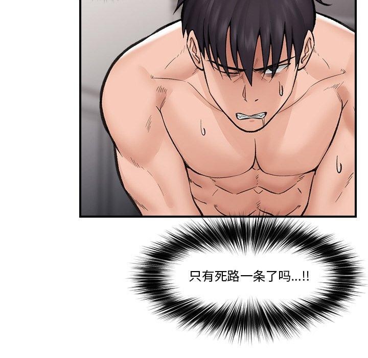 第14話