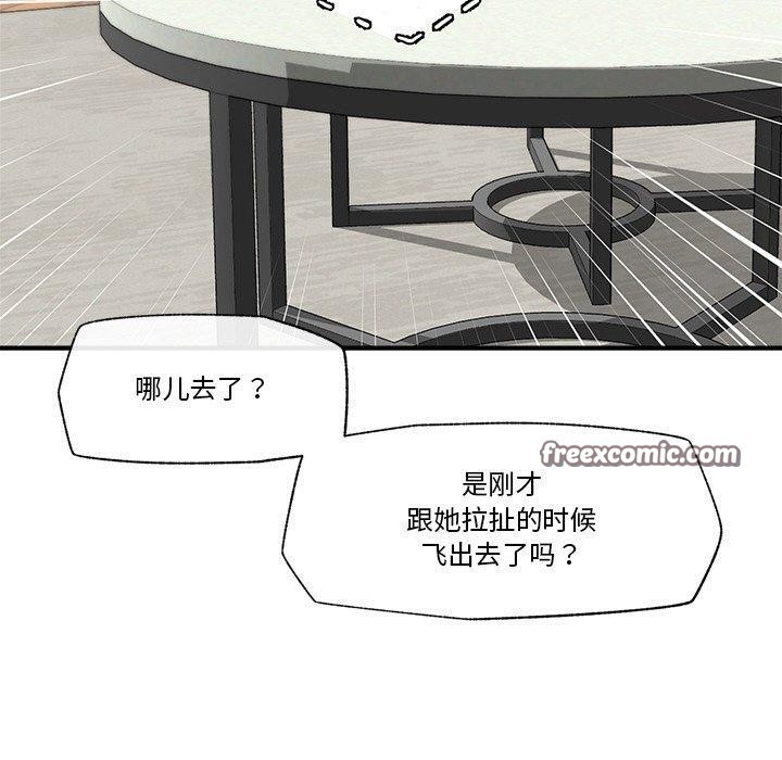 第14話