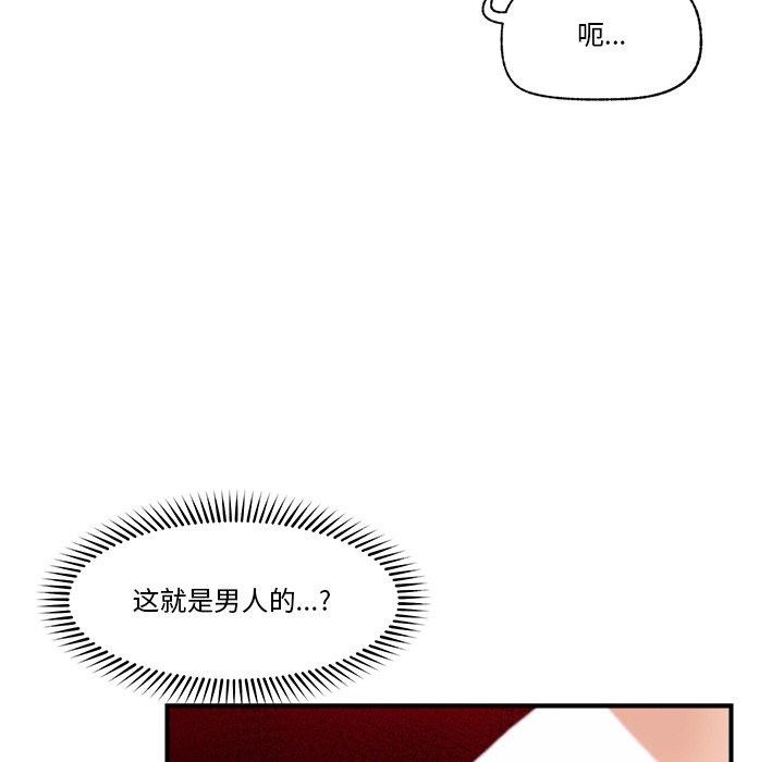 第14話