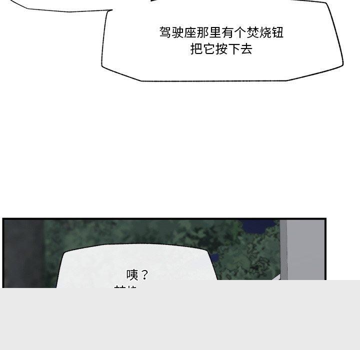 第15話