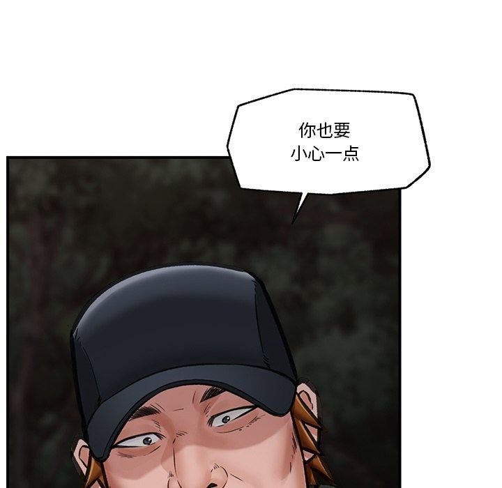 第15話