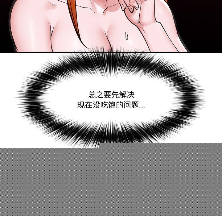第15話