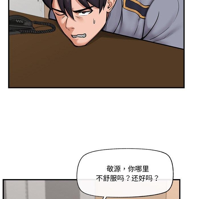 第15話