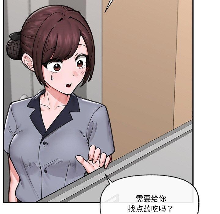 第15話
