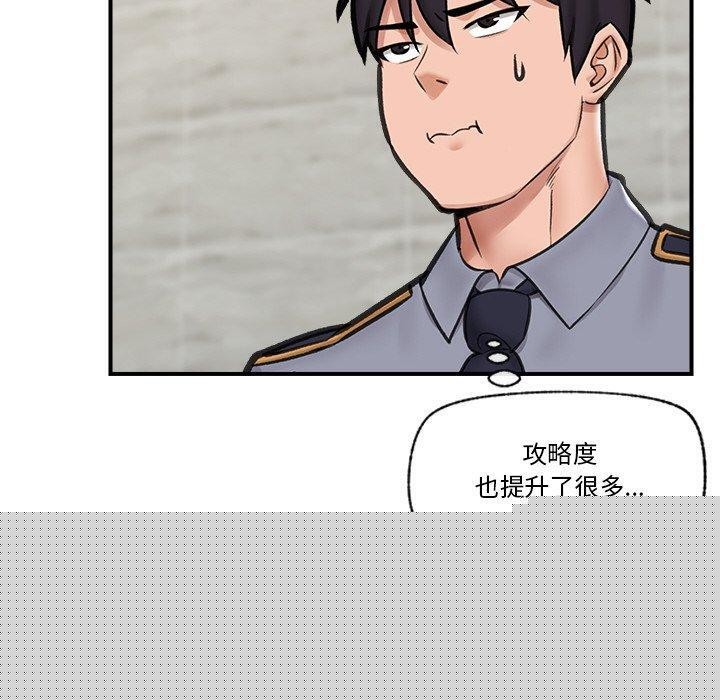 第15話